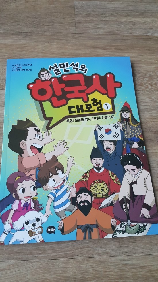 첨부된 사진