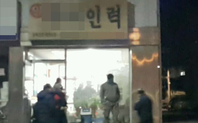 행운인력 이미지