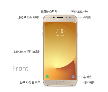 samsung j730k