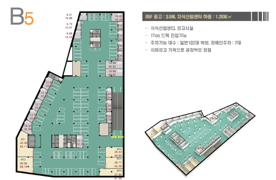 엘타워6 이미지