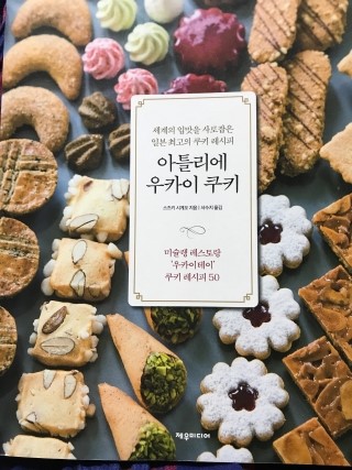 첨부된 사진