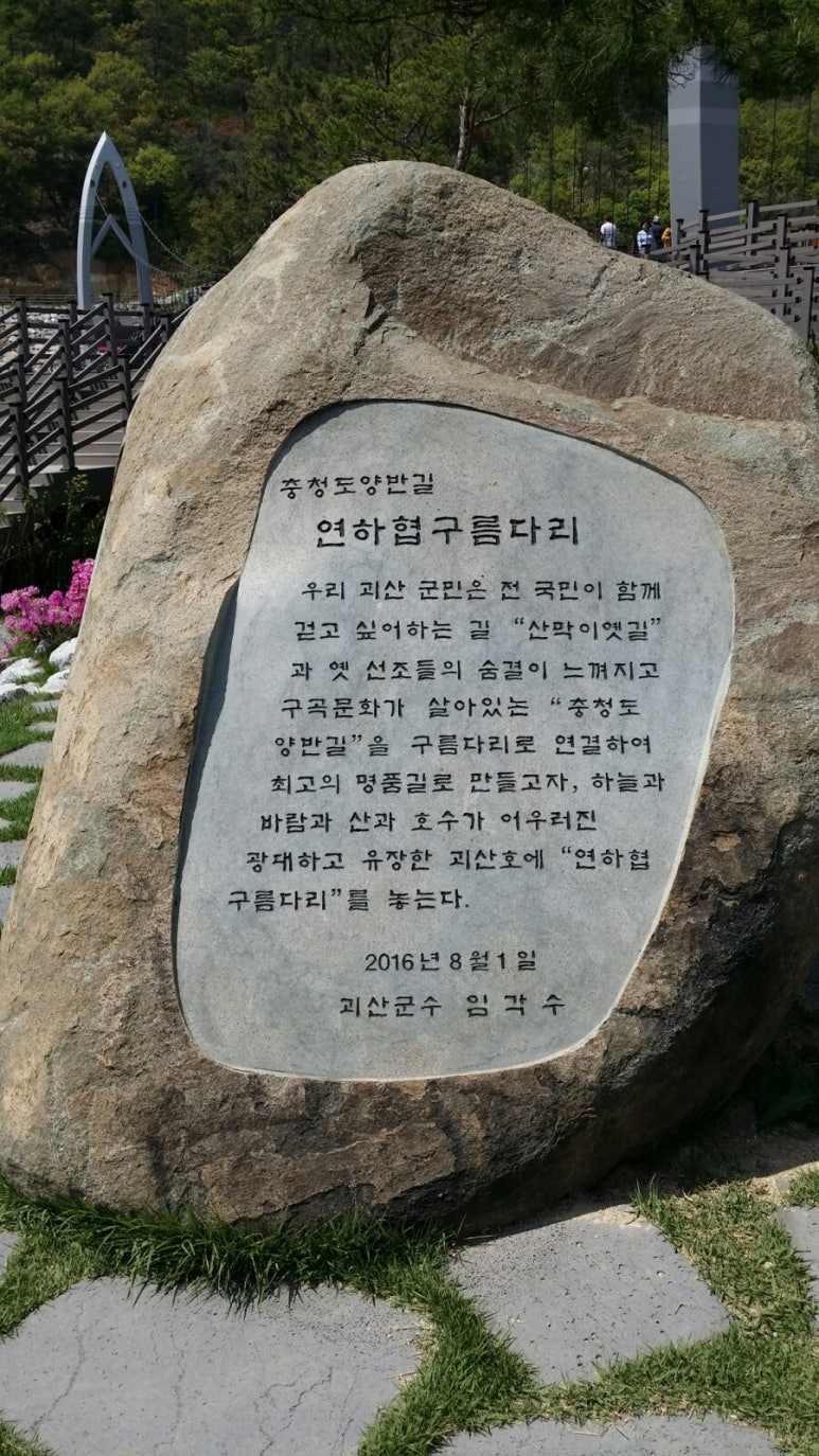 강선대민박 이미지