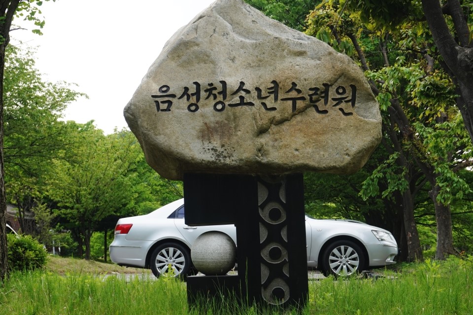 수레의산자연휴양림 이미지