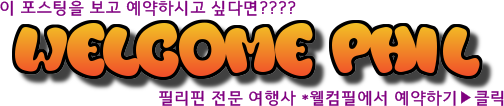 케이씨필리핀 이미지