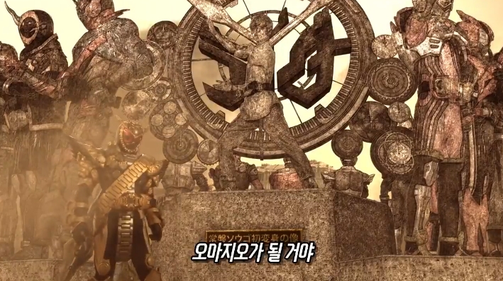 가면라이더 지오 오마 지오의 떡밥을 앞으로 추측해보자면 네이버 블로그
