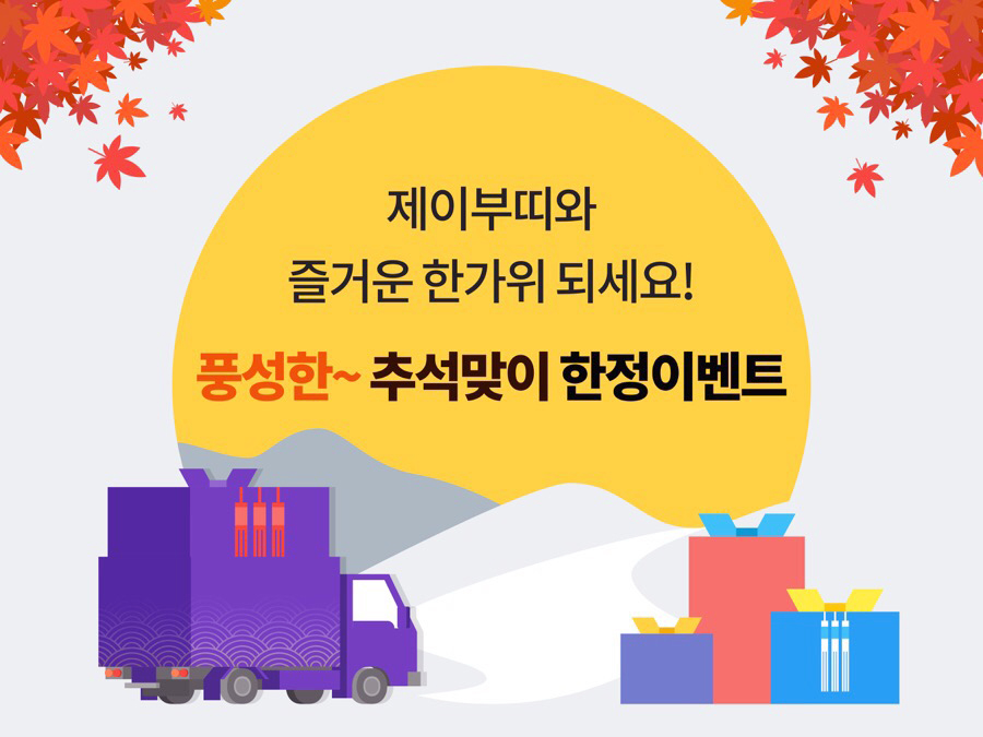 제이부띠 이미지