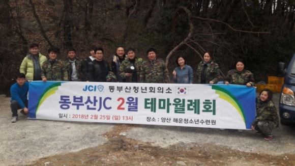 양산JC(부산) 이미지