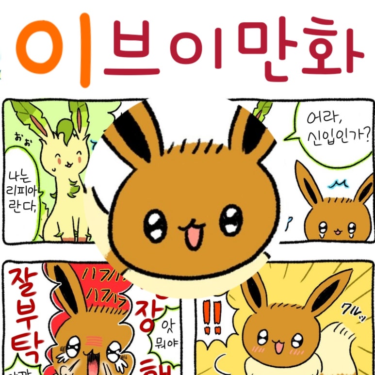 My Image 37