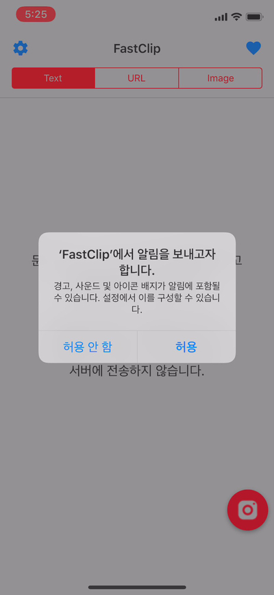 아이폰 유튜브 동영상 다운로드 방법 진짜 쉽다 인스타 텀블러까지 끝 네이버 블로그