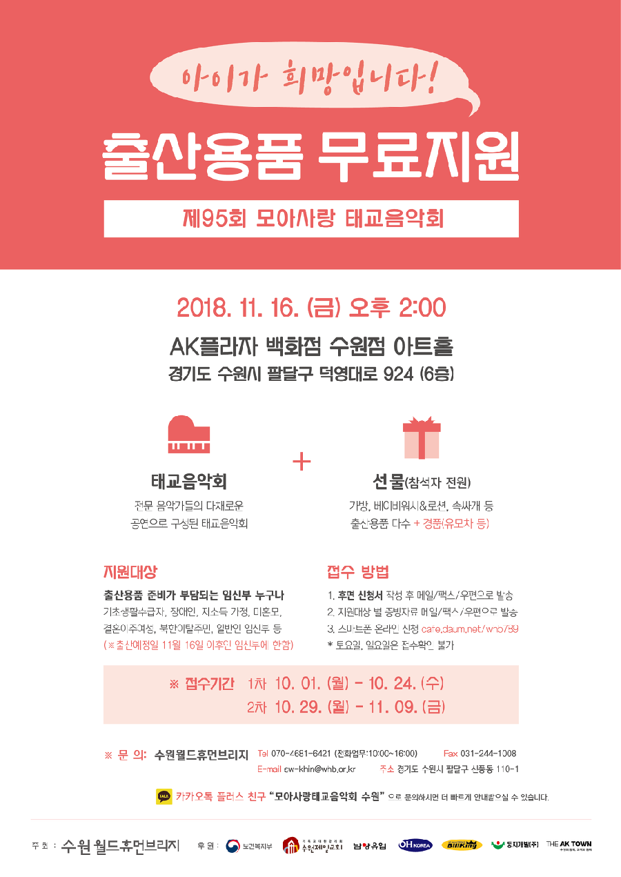 휴먼월드 이미지