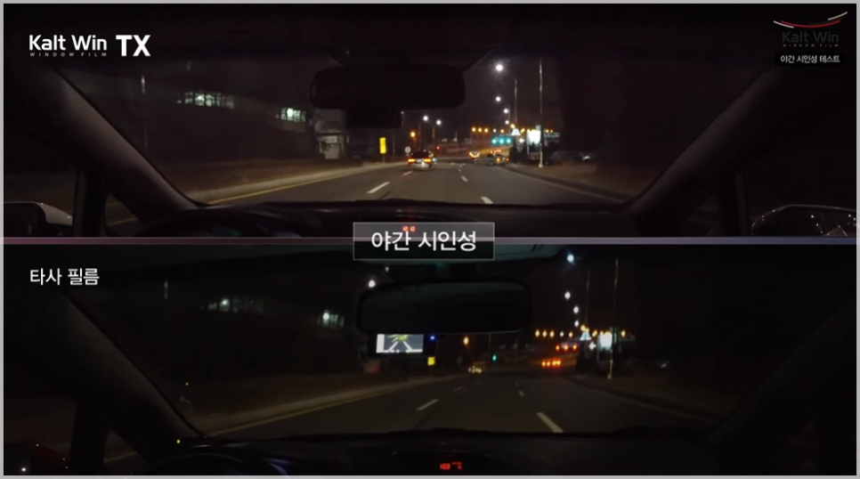 루마3M썬팅 이미지