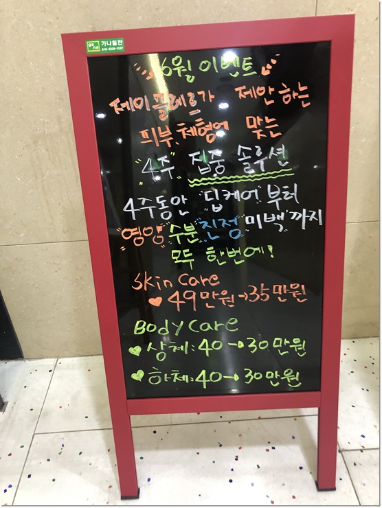 제이끌레르 이미지
