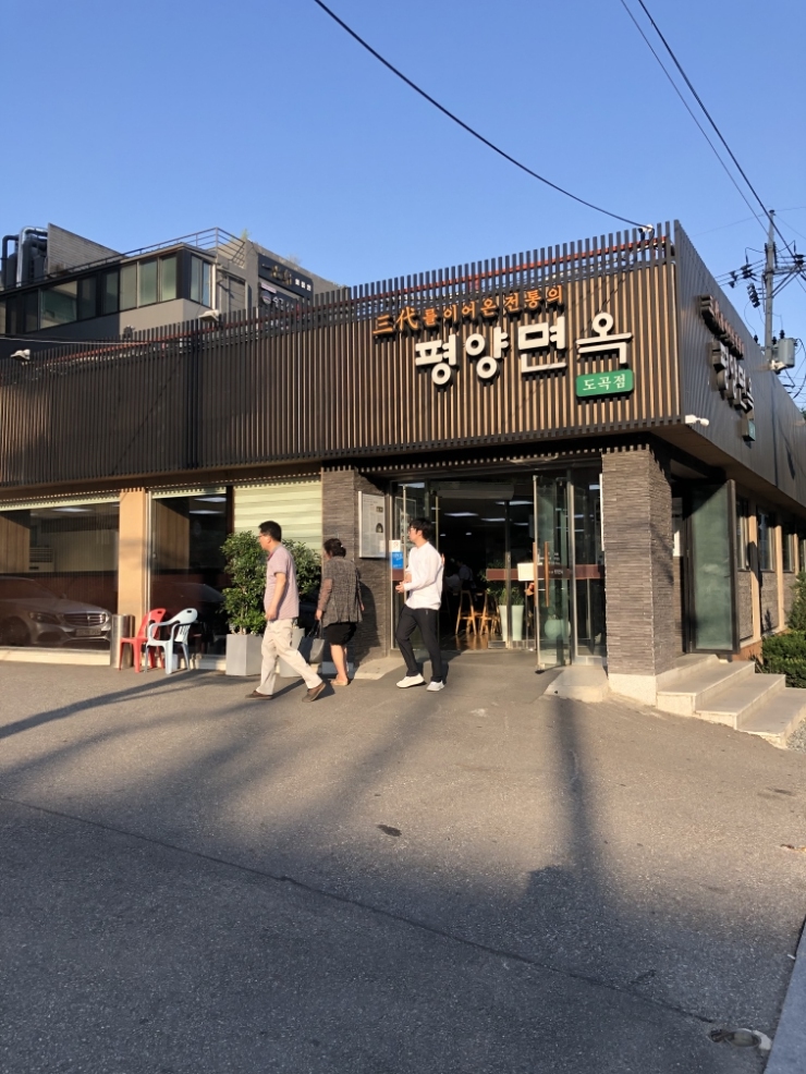 매드후라이치킨 이미지