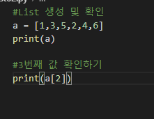 Python 파이썬에서의 리스트 List 변수 네이버 블로그