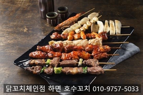 호수꼬치 이미지