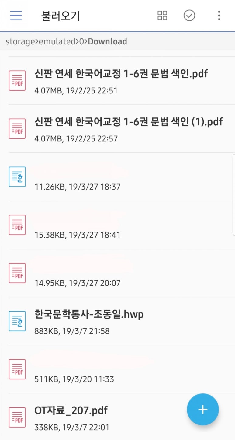 아이패드 아이폰 에서 한글 Hwp 파일 Pdf로 무료로 변환하는 법 여는 방법 아이패드 한글 필기 굿노트 한글파일 필기하는 방법 네이버 블로그