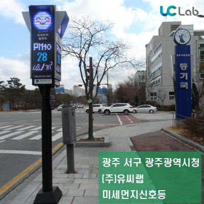 (주)씨랩 이미지