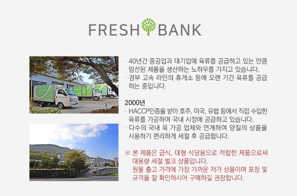 루프레시 이미지