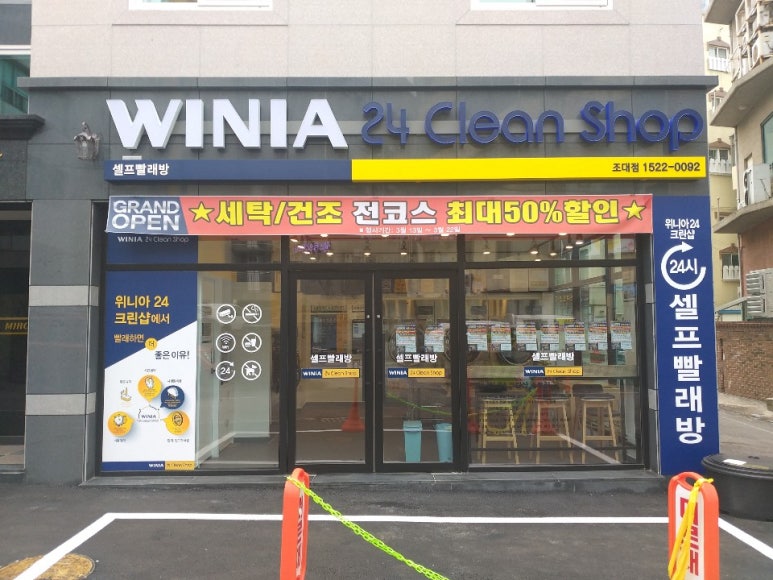 스마트크린24 이미지