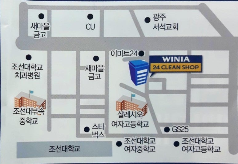 위니아24크린 이미지