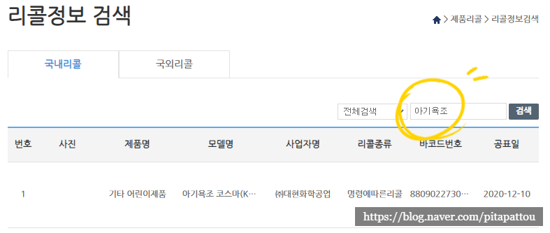 (주)코스마 이미지