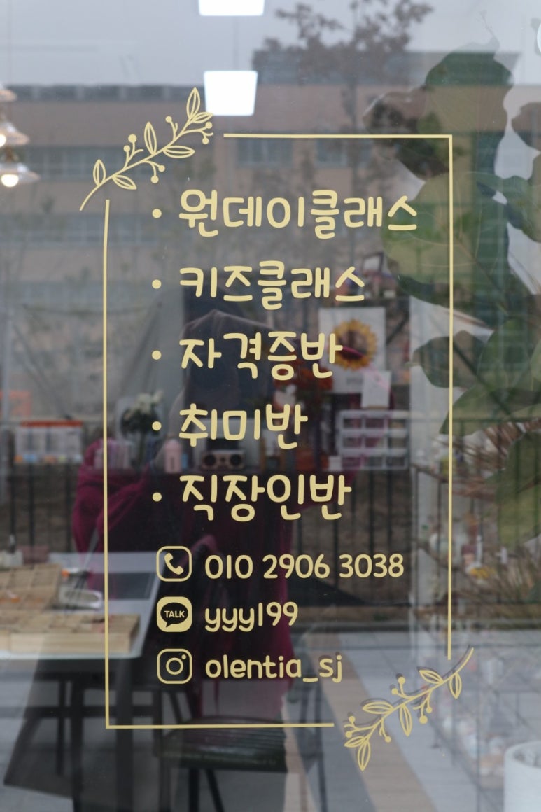 올렌티아 이미지