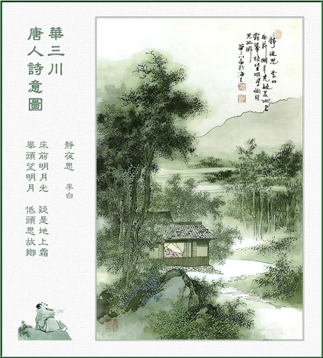 이백 이미지