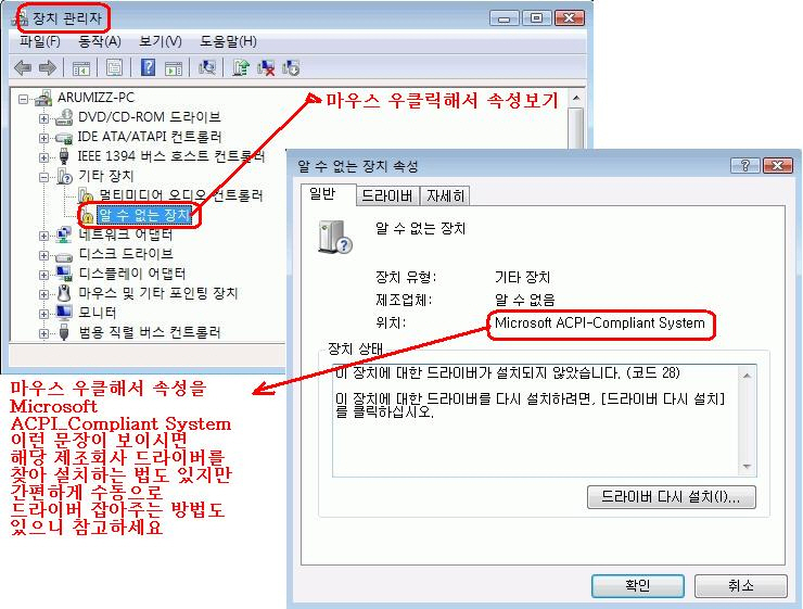 Asus Microsoft ACPI Compliant System Asus microsoft acpi compliant system