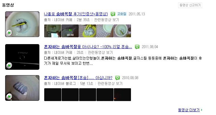 ★★★(스압有)강령술, 어디까지 아세요?★★★