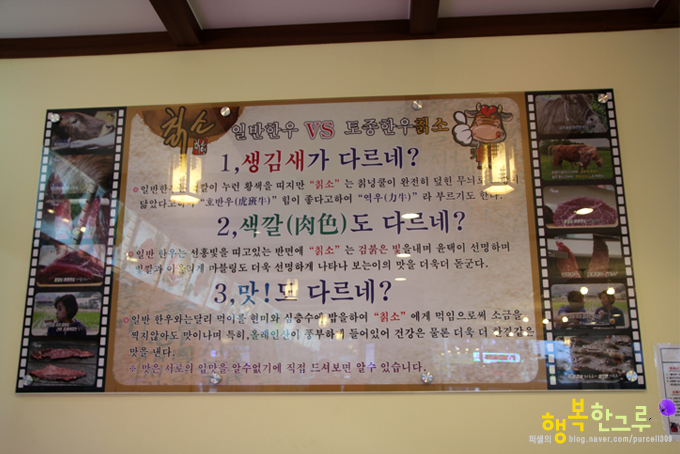 매일매일 맛있게! 메뉴판닷컴